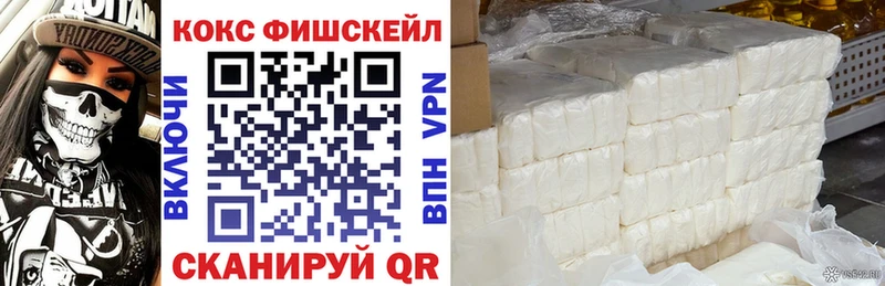  Cocaine Темников