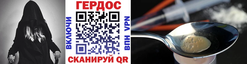 ГЕРОИН герыч  где найти   Темников 
