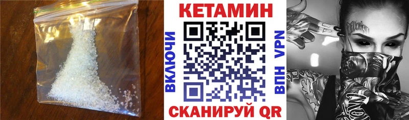 Кетамин VHQ  OMG ССЫЛКА  Темников 