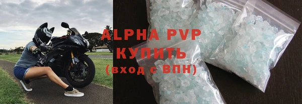 меф VHQ Осташков