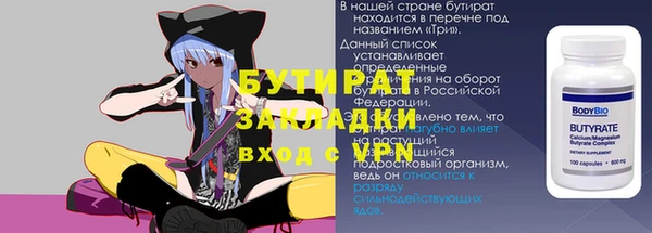COCAINE Болотное