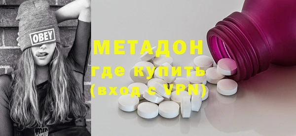 кокаин премиум Абинск