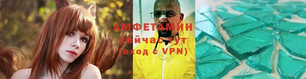 спайс Болхов