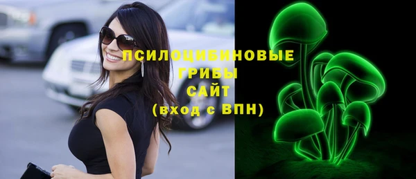 кокаин премиум Абинск