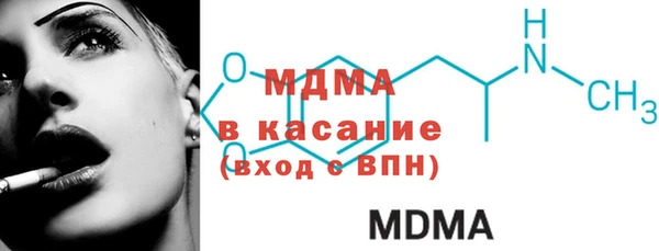кокаин премиум Абинск