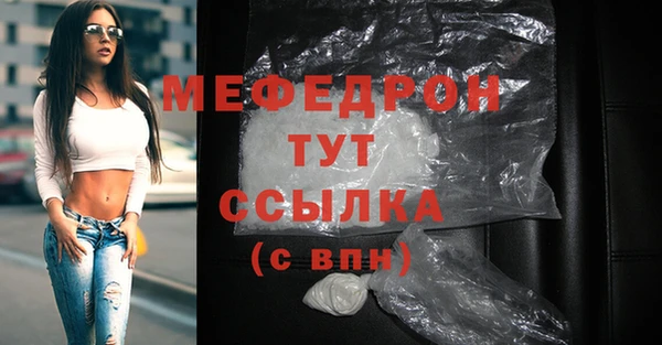 первитин Осинники