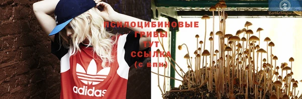 метамфетамин Абдулино