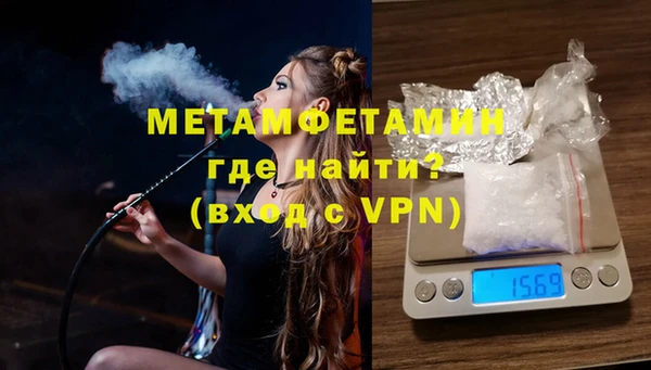 метамфетамин Абдулино