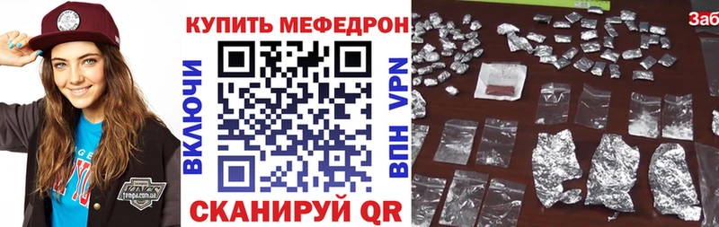 блэк спрут как зайти  Темников  Меф 4 MMC  где продают  