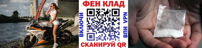 Метамфетамин винт Темников